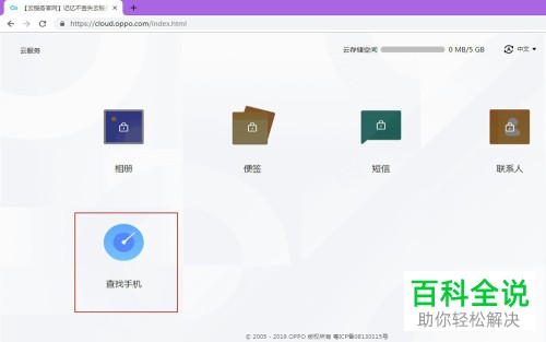 手机游戏时间怎么查找_查看手机游戏时间_手机游戏时间记录怎么查