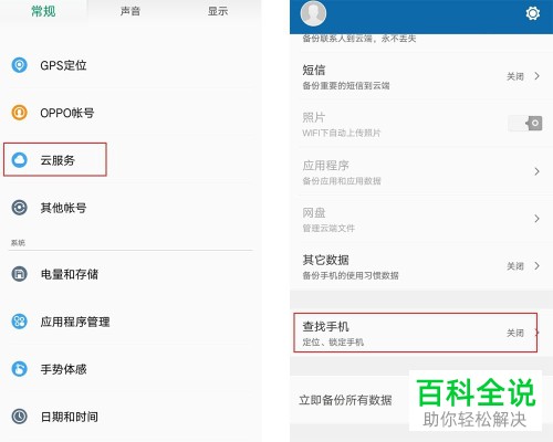 手机游戏时间记录怎么查_手机游戏时间怎么查找_查看手机游戏时间