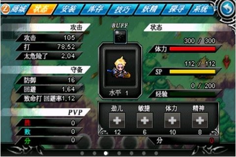 手机游戏 燕_手机游戏3000款合集_手机版游戏大全