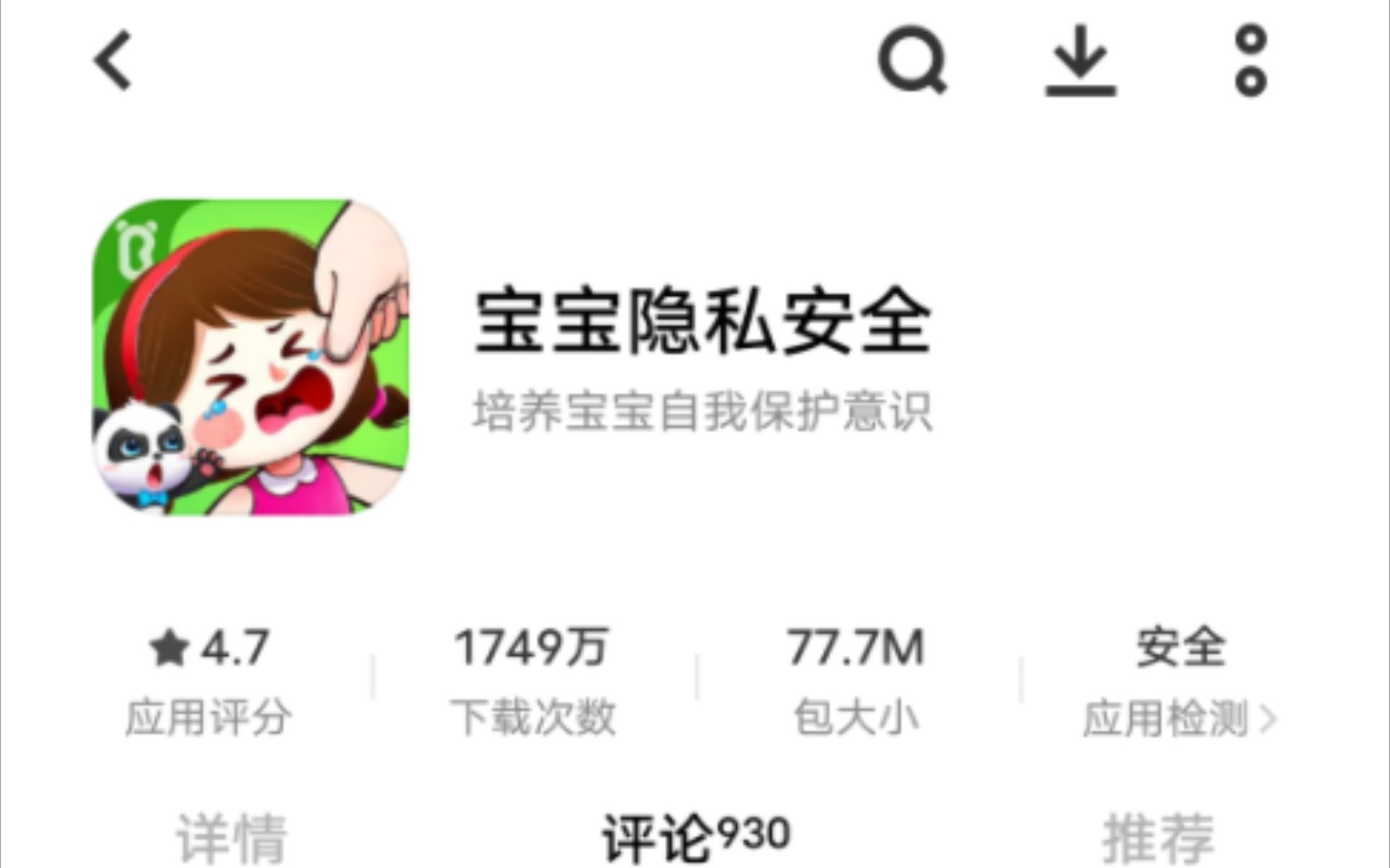 换手机号游戏账号怎么办_换手机号游戏账号怎么转_手机游戏换号