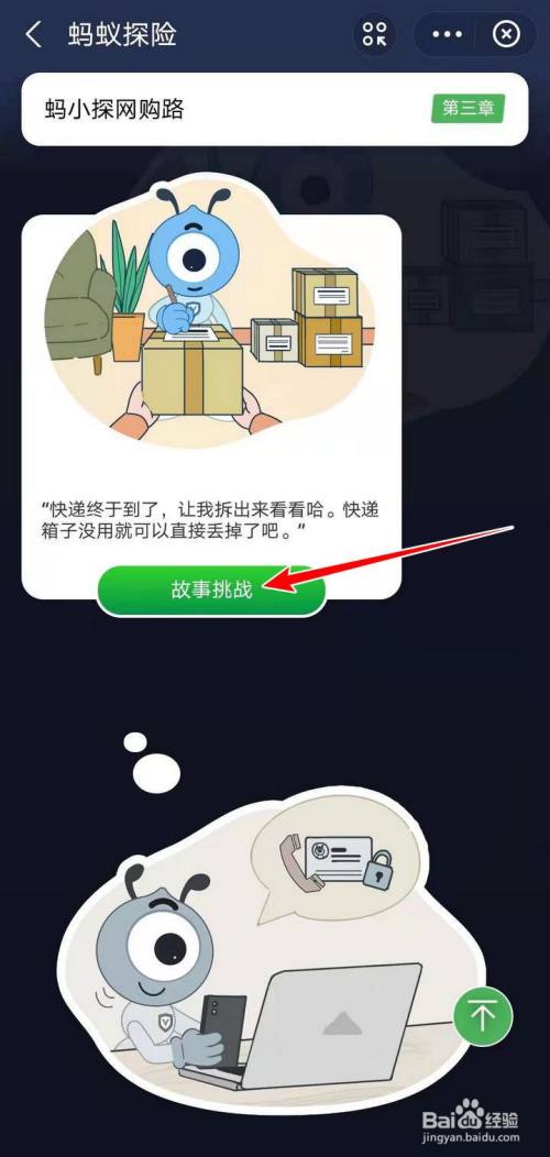 手机游戏换号_换手机号游戏账号怎么办_换手机号游戏账号怎么转