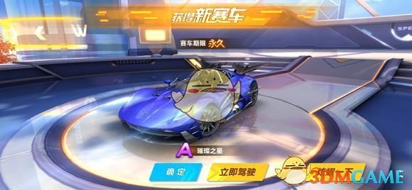 飞车抽奖模拟器_手机游戏天天飞车抽奖技术_抽奖飞车手机技术游戏叫什么