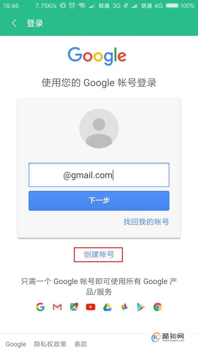 下载安装知道天气预告_知道app下载安装_下载知道app