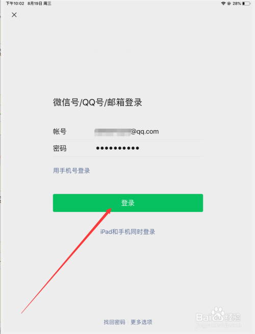 下载知道app_知道app下载安装_下载安装知道天气预告