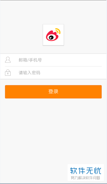 下载安装知道天气预告_知道app下载安装_下载知道app
