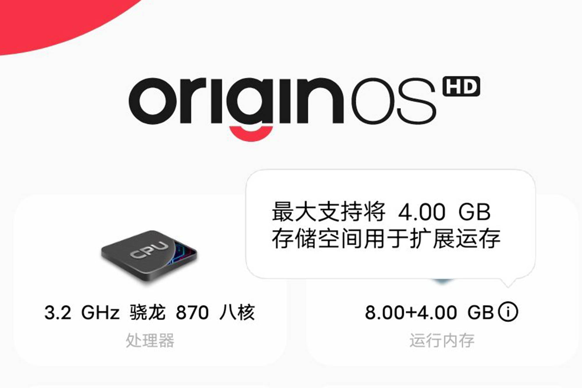 高通骁龙750g处理器怎么样?_高通骁龙芯片750_高通骁龙处理器750怎么样