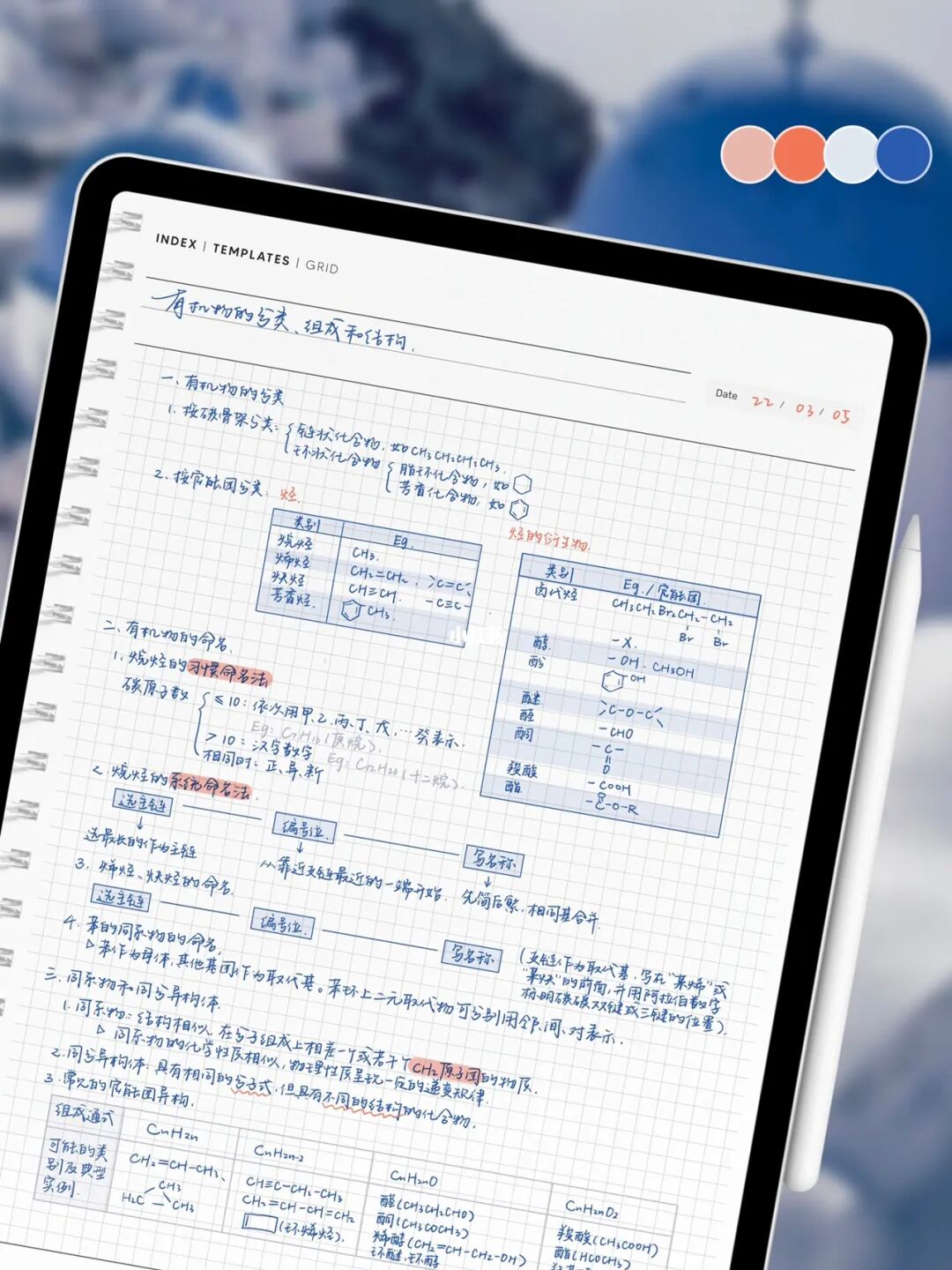 wolai笔记_笔记本电脑怎么连wifi_笔记本电脑报价