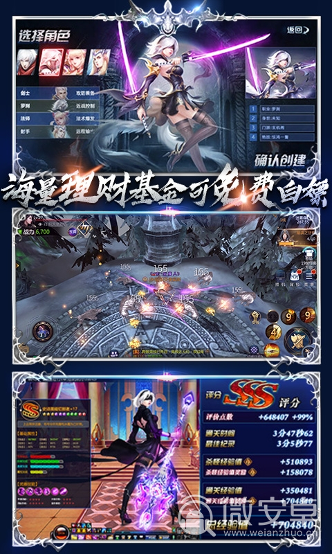 手游排队软件_排枪手机游戏_站排手机游戏