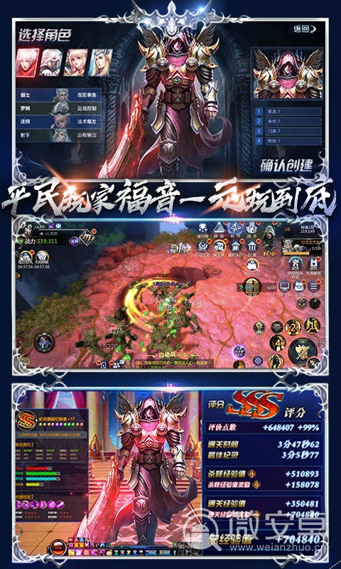 站排手机游戏_手游排队软件_排枪手机游戏