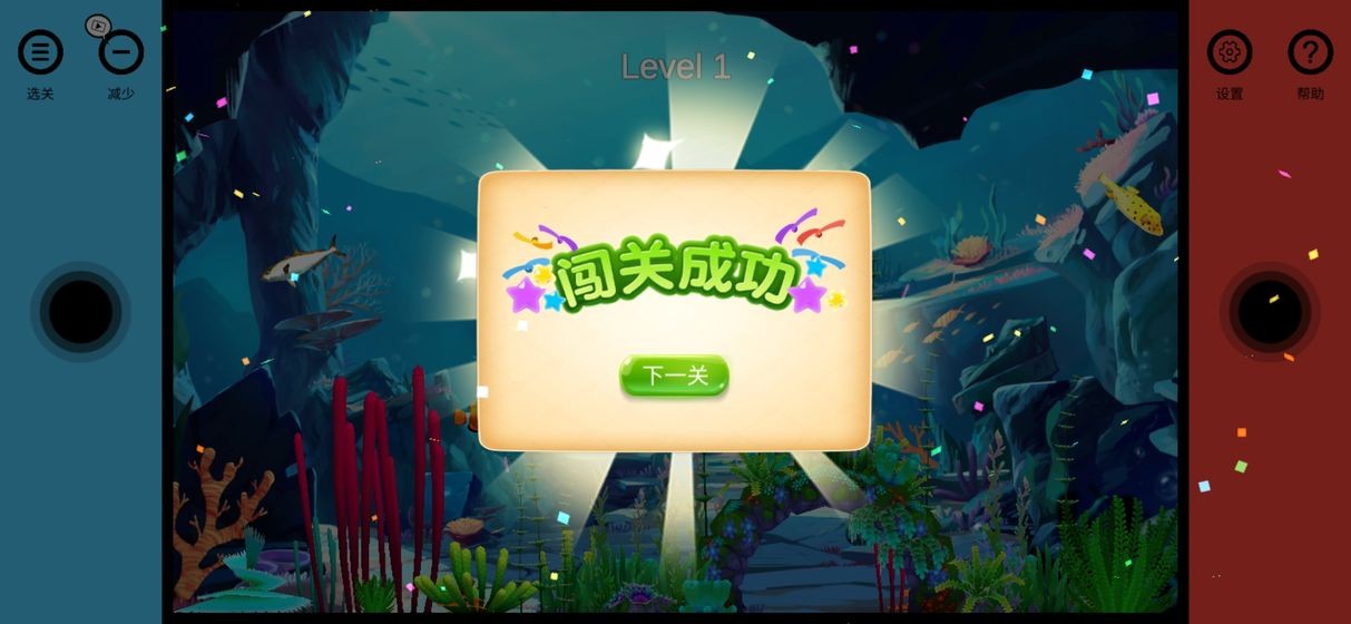 手机游戏小球_手机小球游戏_小球小游戏