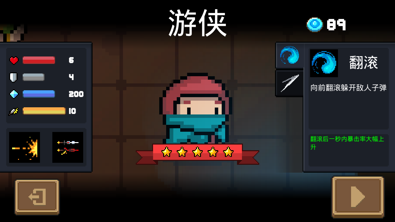 游侠下载app_手机下载游侠游戏_游侠下载站下载