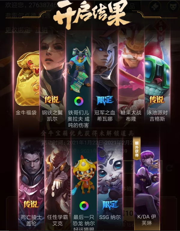 欧式手游_欧美游戏手游_手机游戏欧皇