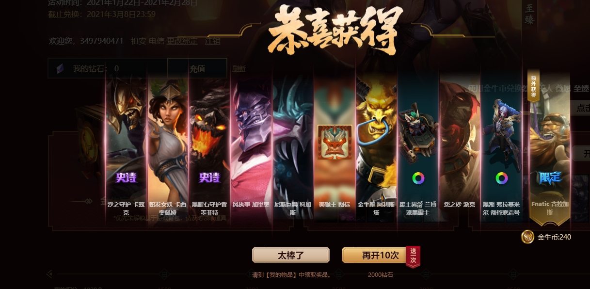 欧美游戏手游_手机游戏欧皇_欧式手游