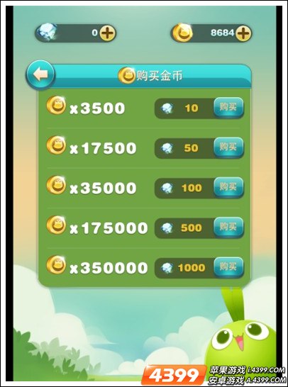 手机怎么买正版手机游戏_手机正版游戏购买平台有哪些_手机正版买游戏怎么付款