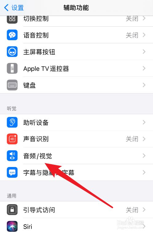 手机有声音游戏没声音_手机怎么打开游戏没有声音_打开声音没手机游戏有声音
