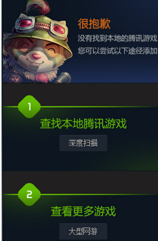 全集腾讯手机游戏有哪些_手机腾讯游戏全集_腾讯手游游戏大全官网