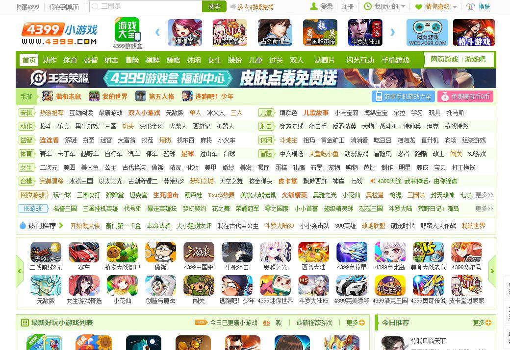 制作网页游戏手机版_网页制作版手机游戏怎么玩_制作网页游戏的软件
