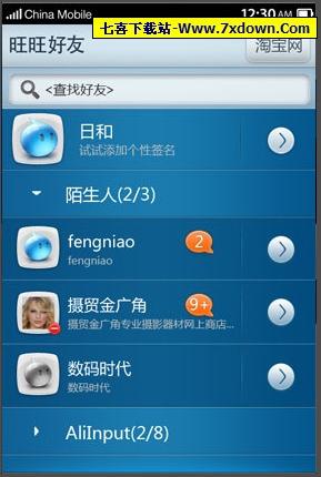 旺旺gm手游_旺旺游戏中心_手机旺旺下载游戏