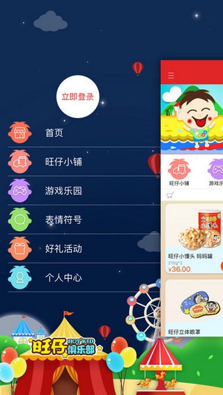 旺旺gm手游_旺旺游戏中心_手机旺旺下载游戏