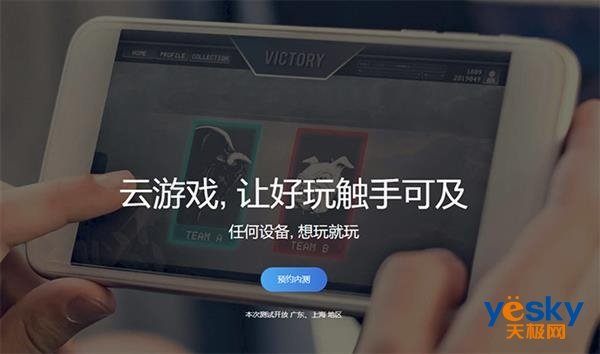 大型游戏手游平台_游戏手机平台app排行榜_手机游戏大作哪个平台好