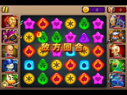 手机版qq游戏_手机下qq游戏_手机qq游戏app