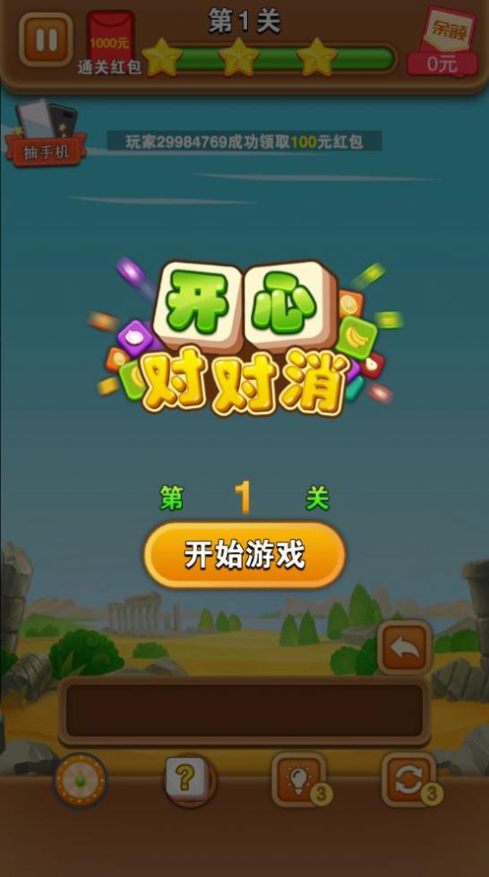 手机qq游戏app_手机版qq游戏_手机下qq游戏