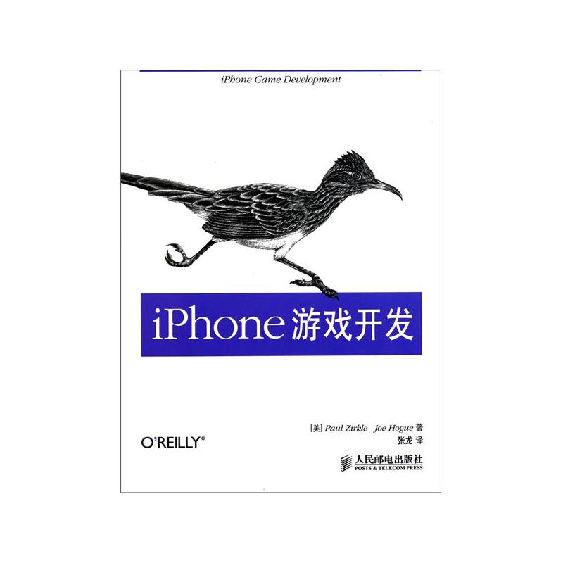 认证苹果手机游戏账号_手机游戏认证苹果_认证苹果手机游戏怎么认证