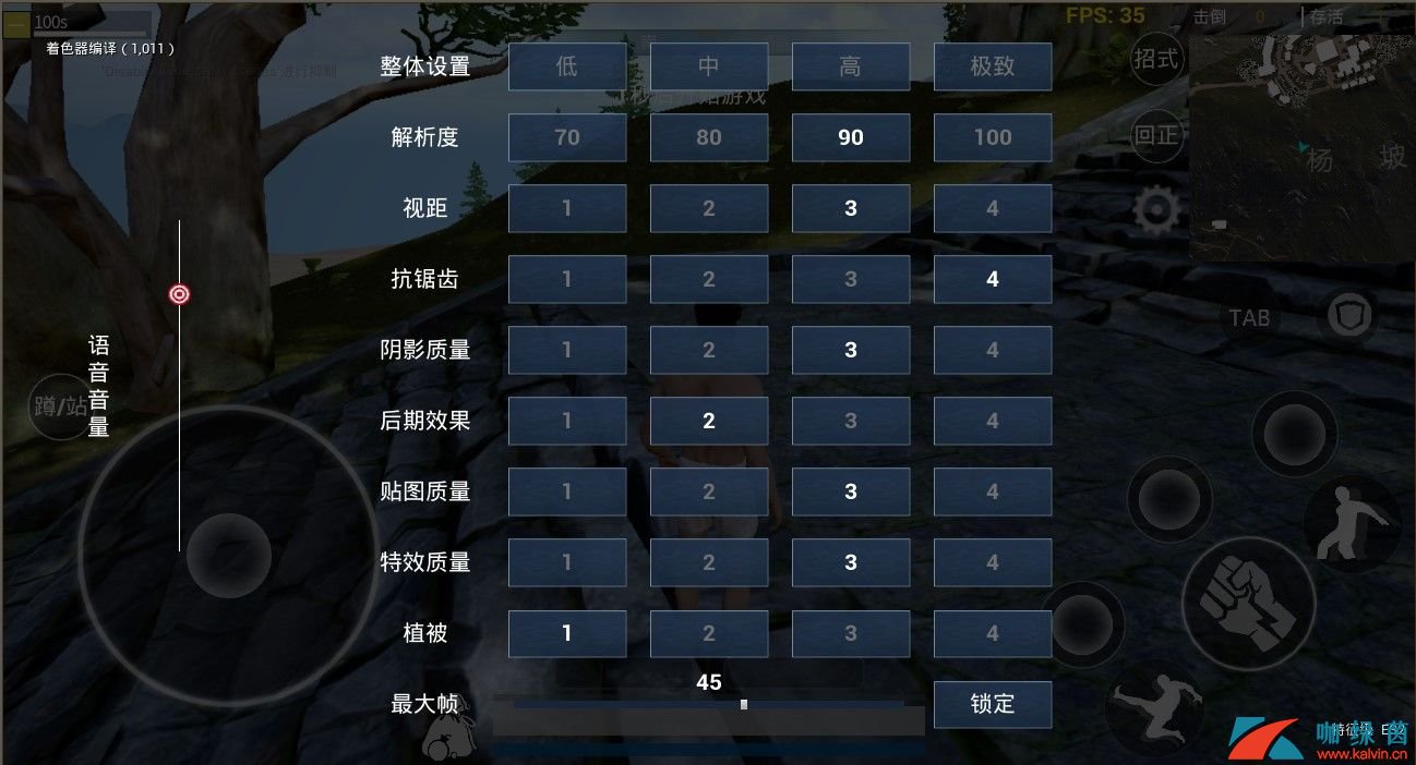 画质pubgtool免费_pubgtool画质_画质pubgtool下载