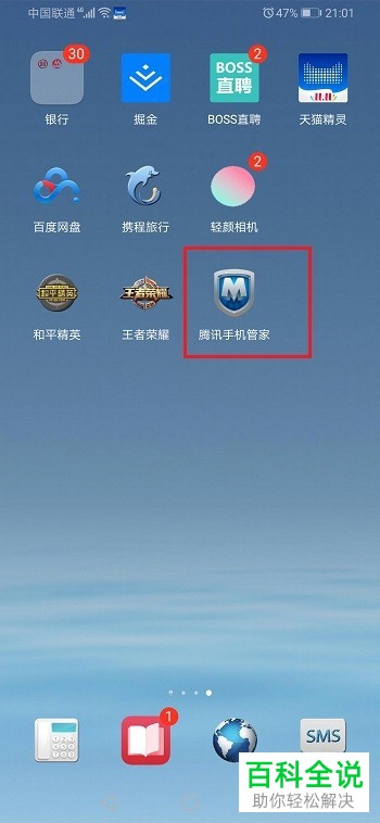 开启软件模式手机游戏会怎么样_打开应用游戏_手机软件怎么开启游戏模式