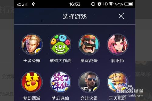 开启软件模式手机游戏会怎么样_打开应用游戏_手机软件怎么开启游戏模式