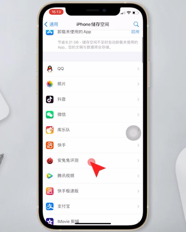 手机如何屏蔽自动弹出游戏_屏蔽游戏弹窗_屏蔽弹出自动手机游戏软件
