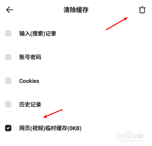 屏蔽游戏弹窗_屏蔽弹出自动手机游戏软件_手机如何屏蔽自动弹出游戏
