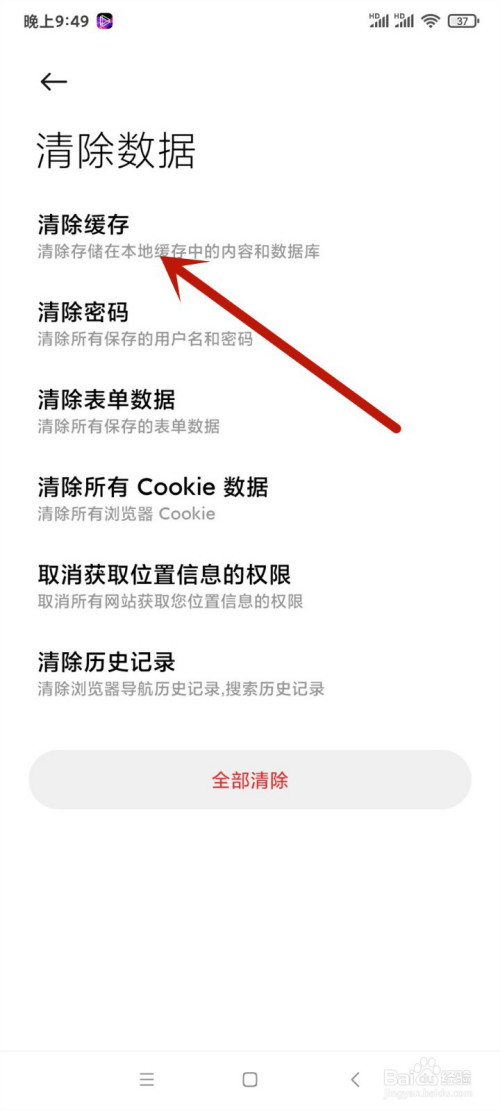屏蔽弹出自动手机游戏软件_手机如何屏蔽自动弹出游戏_屏蔽游戏弹窗