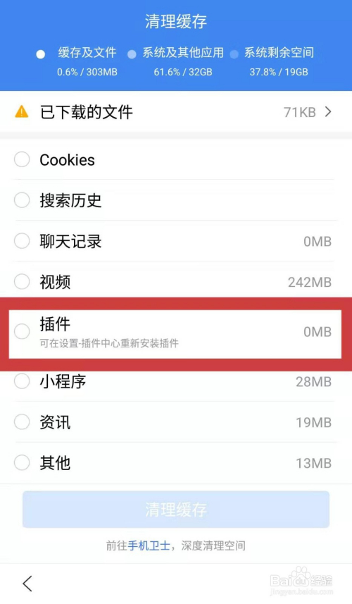 屏蔽游戏弹窗_屏蔽弹出自动手机游戏软件_手机如何屏蔽自动弹出游戏