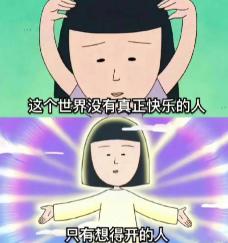 泽北是什么位置_泽北荣志_泽北