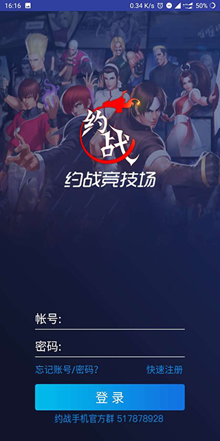 手机游戏里ip地址_手机游戏地址ip_游戏的ip地址