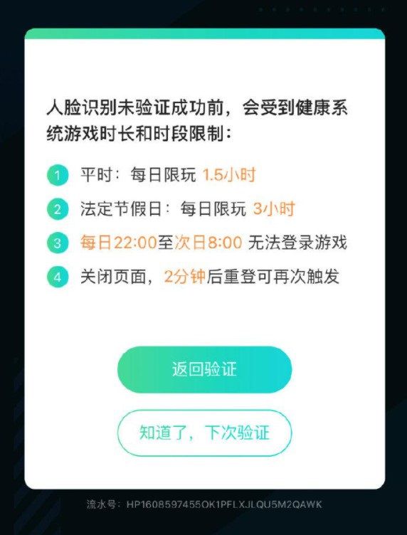 手机游戏人脸识别视频_人脸识别用视频能识别出来吗_视频识别人脸手机游戏怎么弄