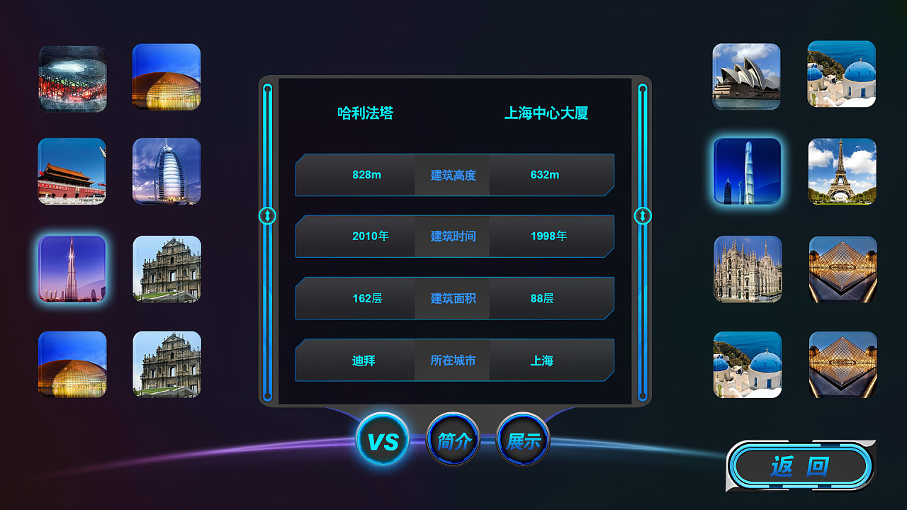 贴标签的游戏_手机游戏标签_标签手机游戏怎么设置