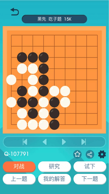 手机游戏棋子-玩转战斗之旅:手机游戏中的棋子 手机游戏棋子-玩转战斗之旅:手机游戏中的棋子