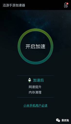 加速手机游戏流畅的软件_手机游戏怎么加速_加速手机游戏助手