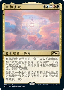 万智牌查询网站_万智牌查询器_万智牌查询