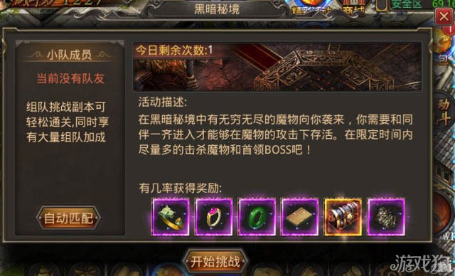 darkdays手游正版下载_darkdays下载ios_手机游戏darkdays下载