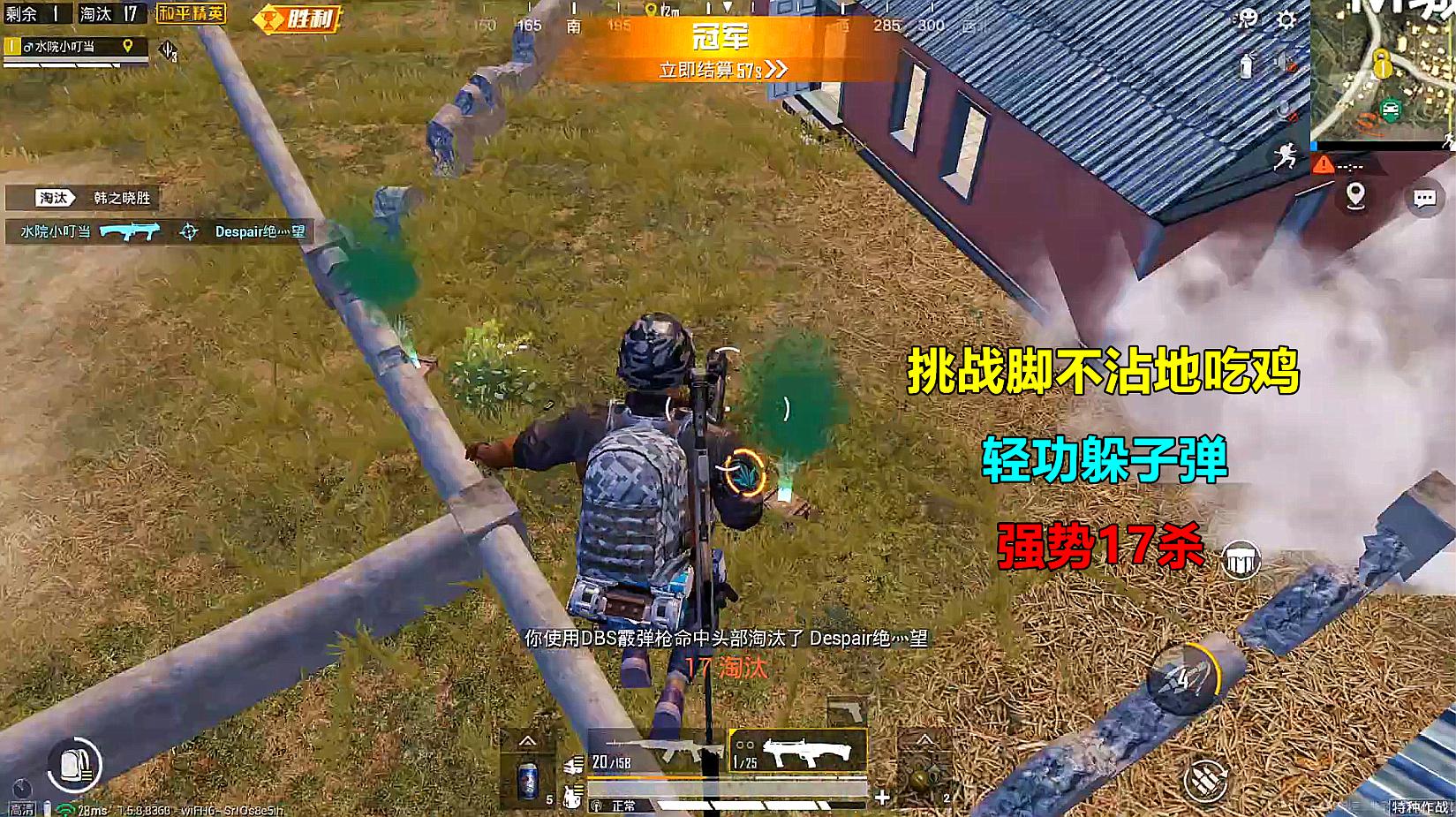 手机游戏讲解视频_《手机游戏》视频_手机游戏介绍视频