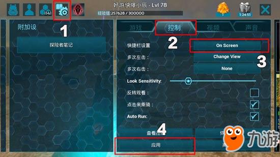 手机游戏讲解视频_手机游戏介绍视频_《手机游戏》视频
