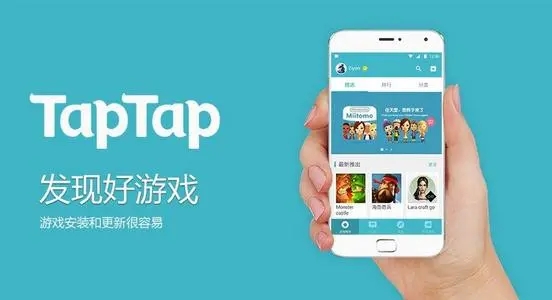 手机上下载好的游戏在哪里_手机上下载好的游戏在哪里_手机上下载好的游戏在哪里