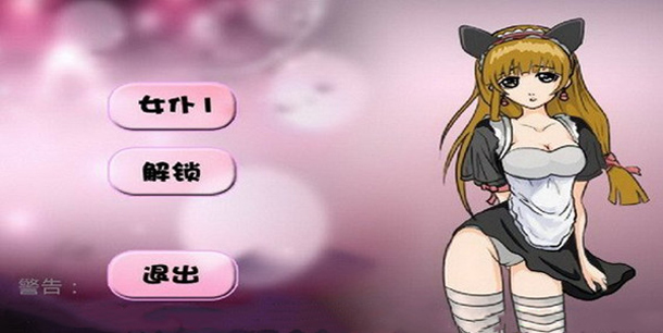 破解版养成类游戏大全_手机养成游戏破解_破解养成手机游戏的软件