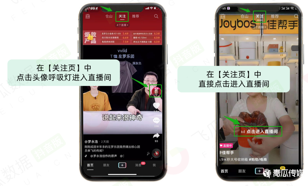 手机上游戏时怎么直播游戏_游戏主播直播手机_手机玩游戏直播