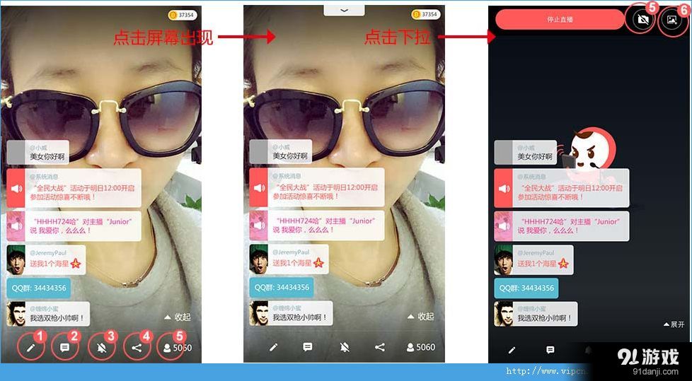 手机上游戏时怎么直播游戏_游戏主播直播手机_手机玩游戏直播