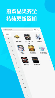 手机下载游戏用什么平台_下载手游用什么软件好_下载手游用什么app