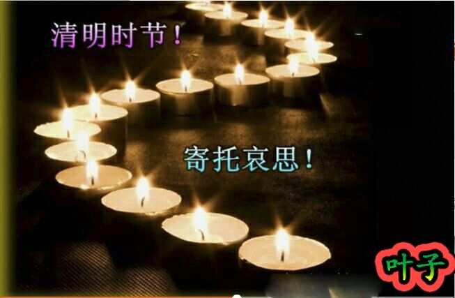 清明年高速费几天2023_2023年清明_清明年是几月几日